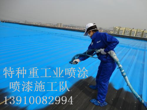 多文镇除锈喷漆 & 设备厂房翻新